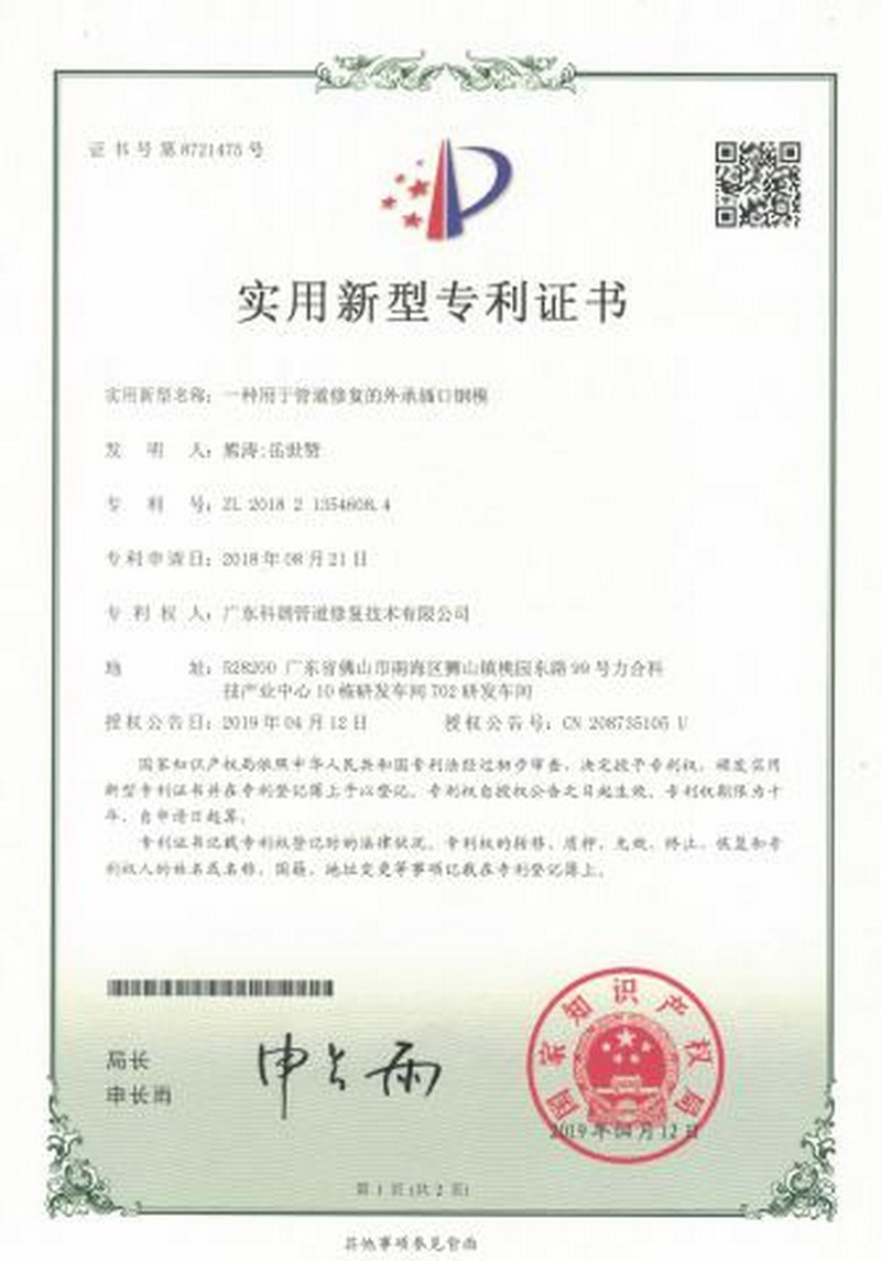 資質(zhì)榮譽(yù)
