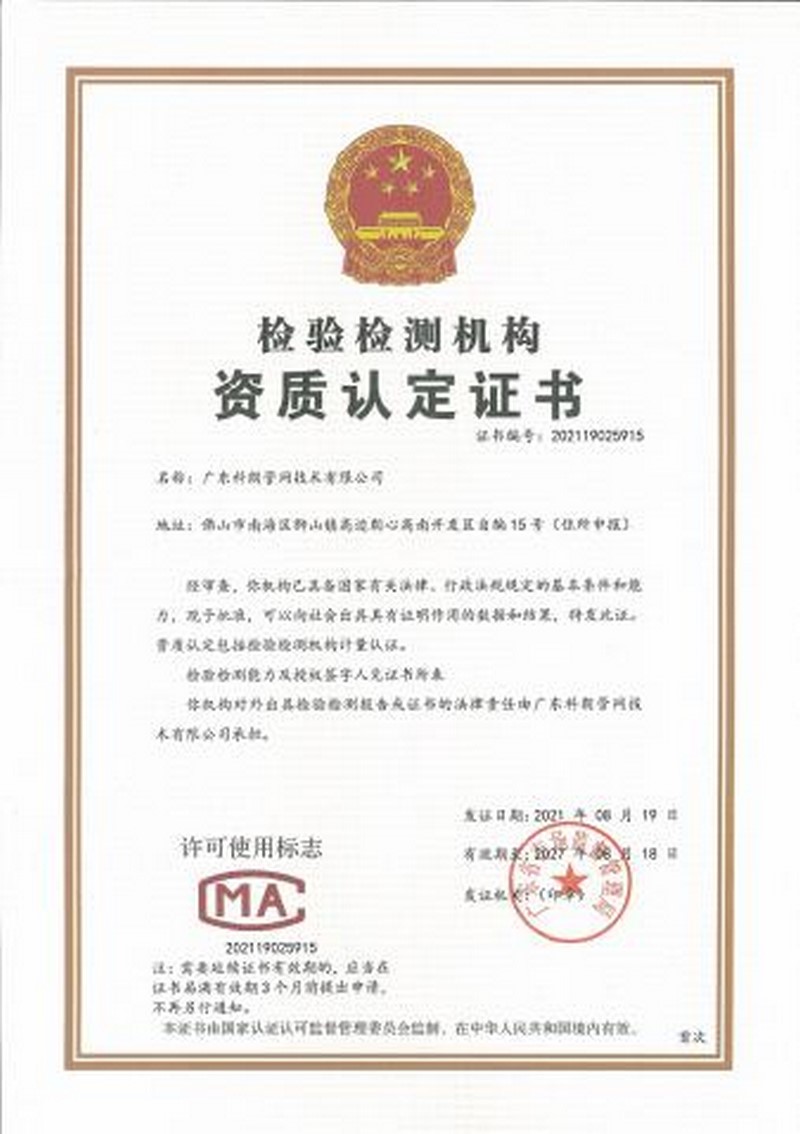 資質(zhì)榮譽(yù)