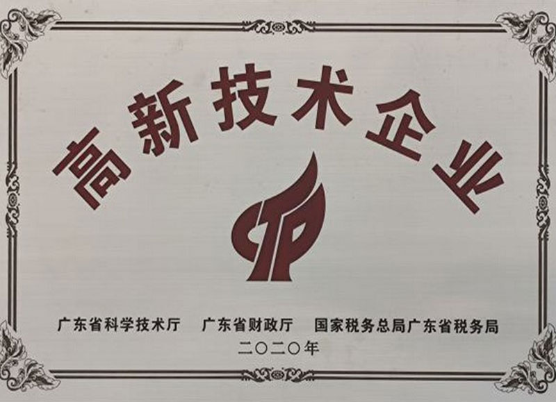 資質(zhì)榮譽(yù)