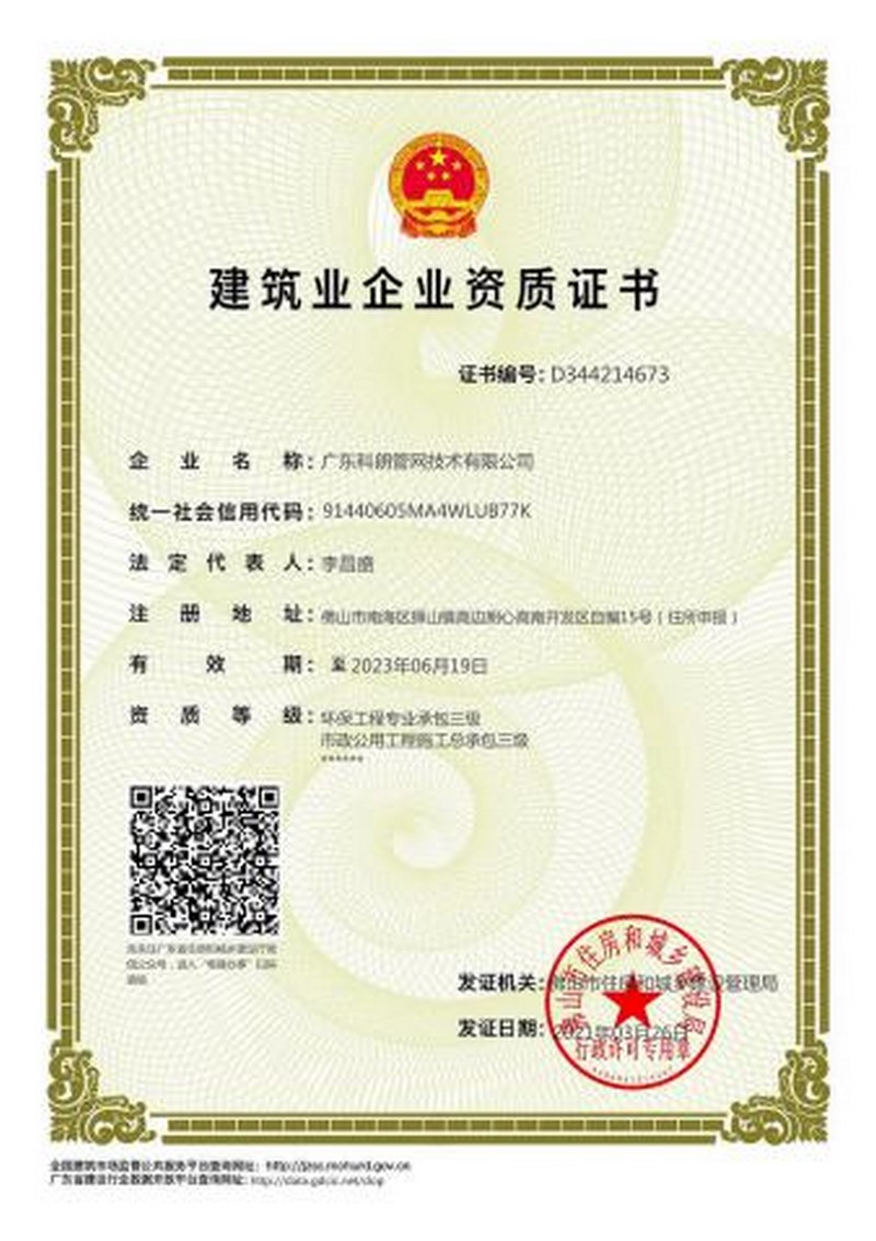 資質(zhì)榮譽(yù)