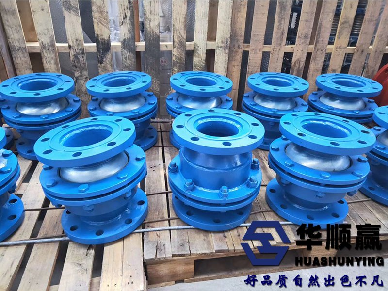 華順贏球形補償器接頭