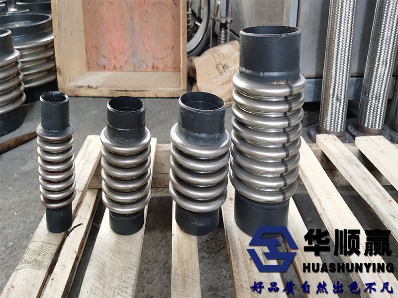 華順贏波紋補(bǔ)償器
