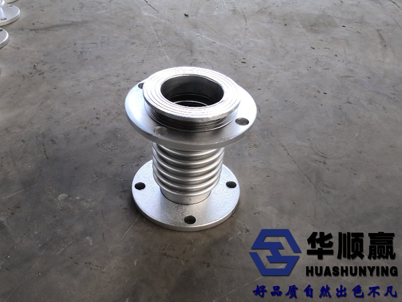 華順贏波紋補償器
