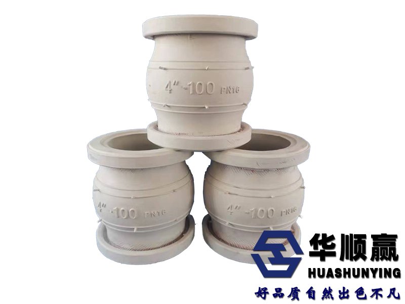 食品級(jí)橡膠軟接頭