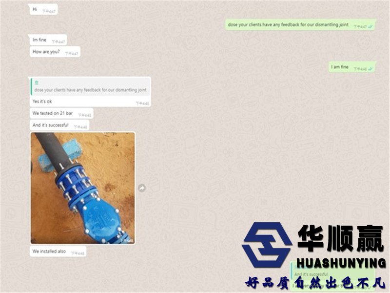 雙法蘭傳力接頭安裝事項(xiàng)