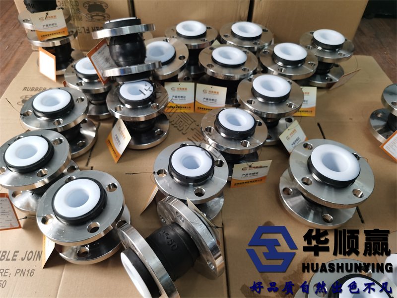 法蘭式橡膠軟接材質(zhì)，橡膠柔性軟連接分類，可曲繞橡膠接頭圖片，橡膠避震喉