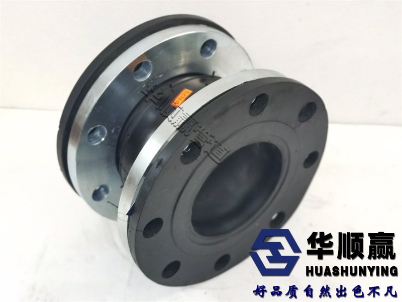 法蘭式橡膠柔性接頭,橡膠軟連接,國標(biāo)橡膠接頭
