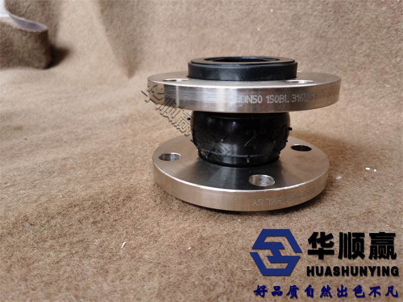 撓性橡膠柔性接頭,不銹鋼橡膠軟連接,國標橡膠接頭